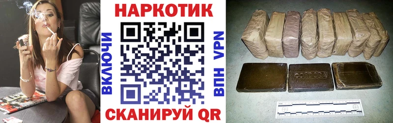Псилоцибиновые грибы Николаевск