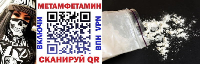 Amphetamine 98% Николаевск