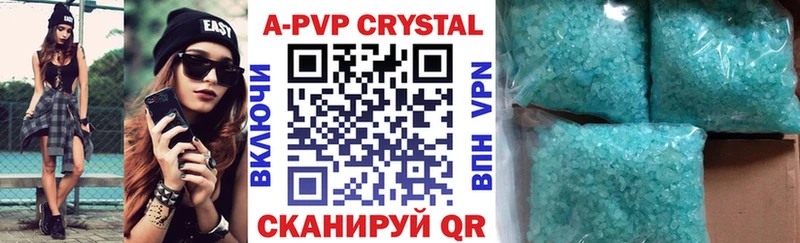 Alpha-PVP крисы CK  Николаевск 
