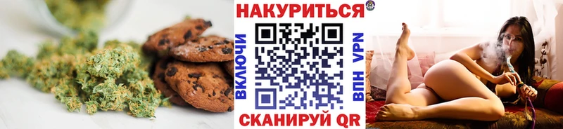 МЕГА ССЫЛКА  Николаевск  Canna-Cookies марихуана 
