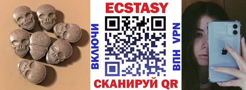 наркотики  Николаевск  Экстази TESLA 