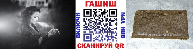 ссылка на мегу онион  Николаевск  Гашиш ice o lator 
