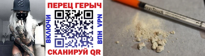 ГЕРОИН герыч  Николаевск 