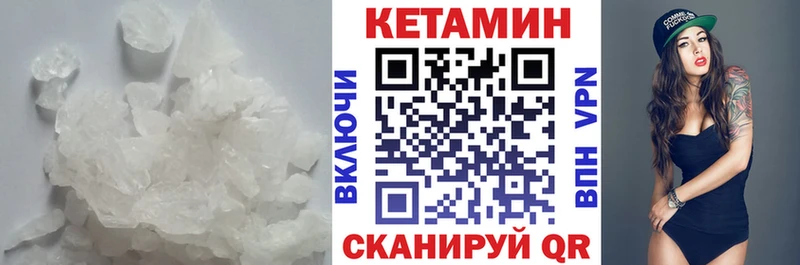 КЕТАМИН ketamine  где можно купить   Николаевск 