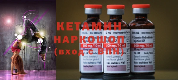 альфа пвп VHQ Балабаново