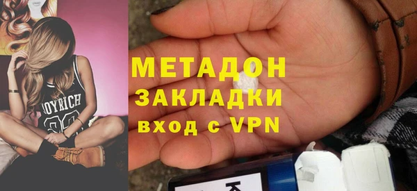 альфа пвп VHQ Балабаново