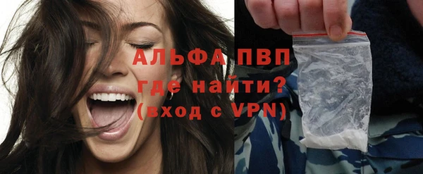прущие крисы Балахна