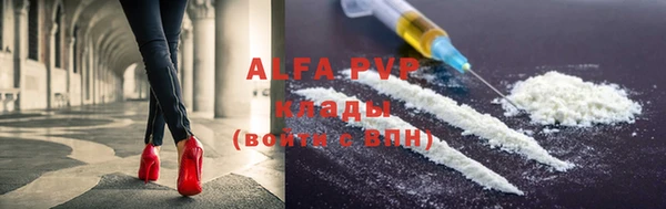 прущие крисы Балахна