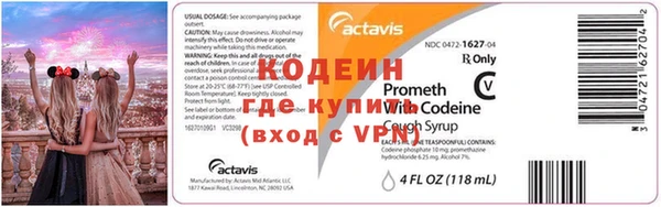 прущие крисы Балахна