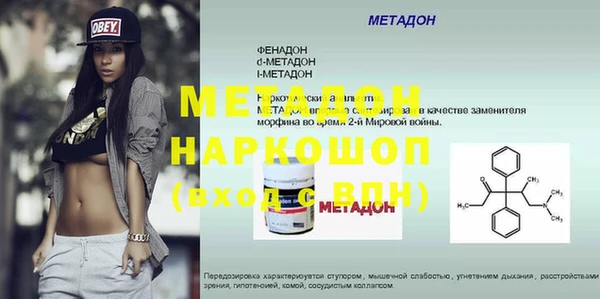 прущие крисы Балахна