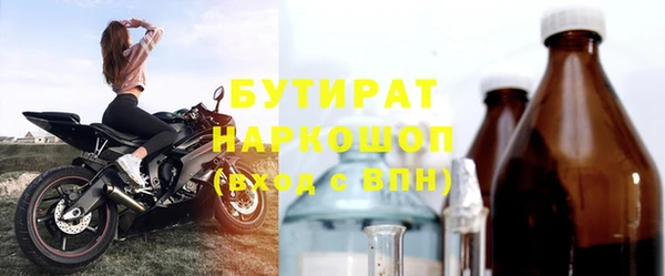 альфа пвп VHQ Балабаново