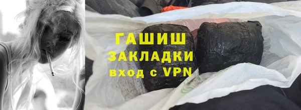 прущие крисы Балахна
