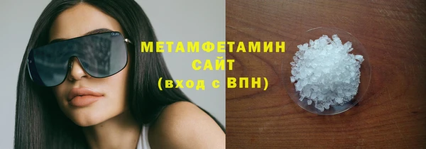 прущие крисы Балахна