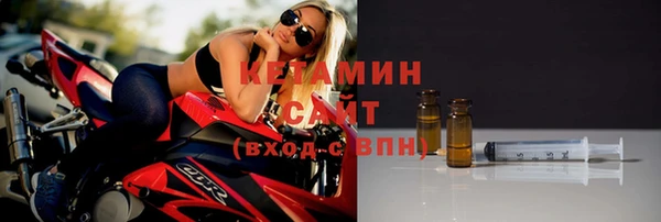 альфа пвп VHQ Балабаново