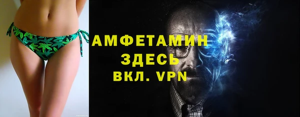 альфа пвп VHQ Балабаново