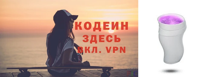 прущие крисы Балахна