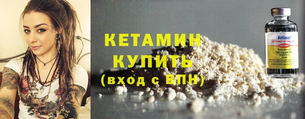 альфа пвп VHQ Балабаново
