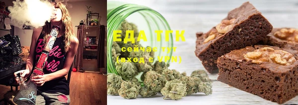 альфа пвп VHQ Балабаново