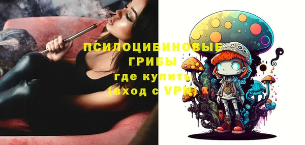 альфа пвп VHQ Балабаново