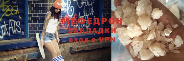 альфа пвп VHQ Балабаново