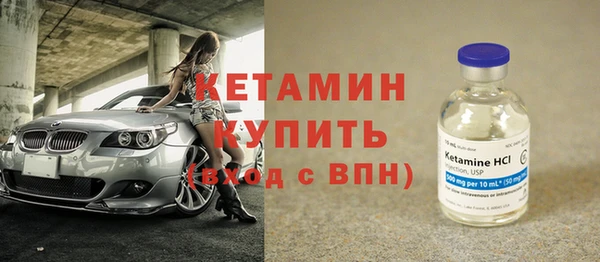 альфа пвп VHQ Балабаново