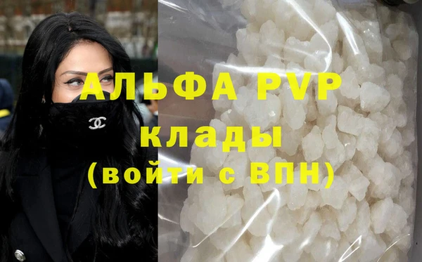 прущие крисы Балахна