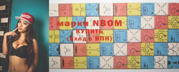 альфа пвп VHQ Балабаново