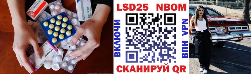 ЛСД экстази ecstasy  KRAKEN онион  Николаевск 