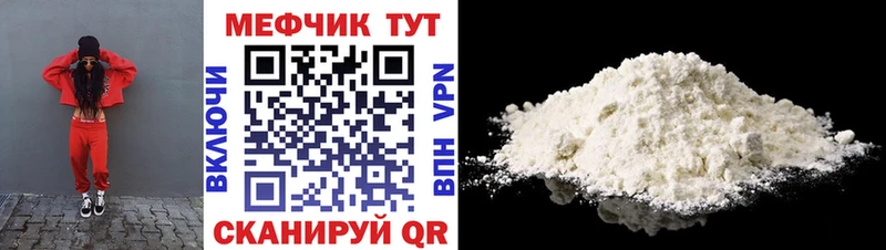 Мефедрон mephedrone  закладка  omg как войти  Николаевск 