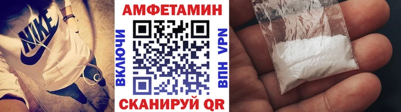 blacksprut вход  где купить наркоту  Николаевск  Метамфетамин винт 