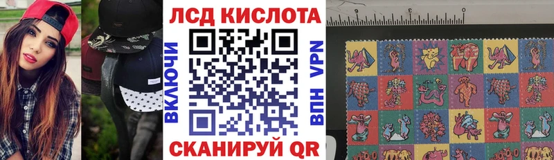 Марки NBOMe 1500мкг  mega как войти  Николаевск  наркота 